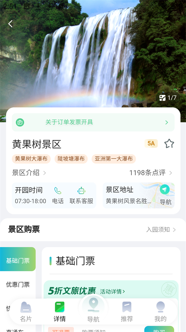 使用方法3