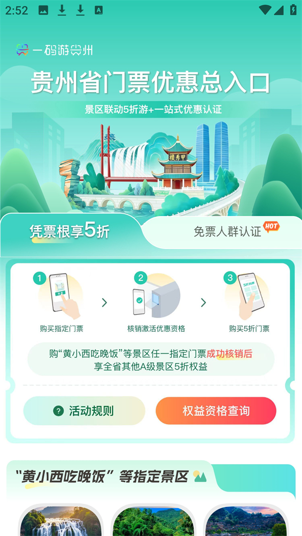 使用方法6