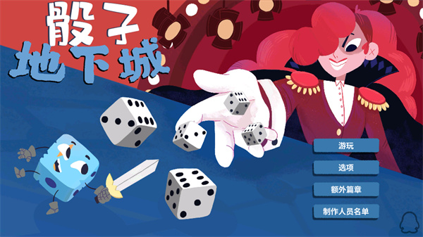 游玩教程截图1