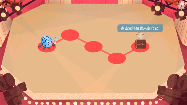 游玩教程截图3