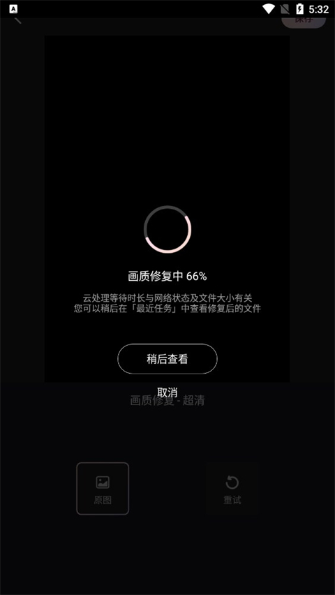 使用方法截图3
