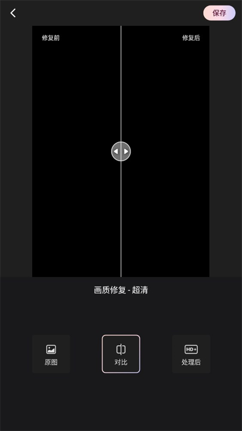 使用方法截图4