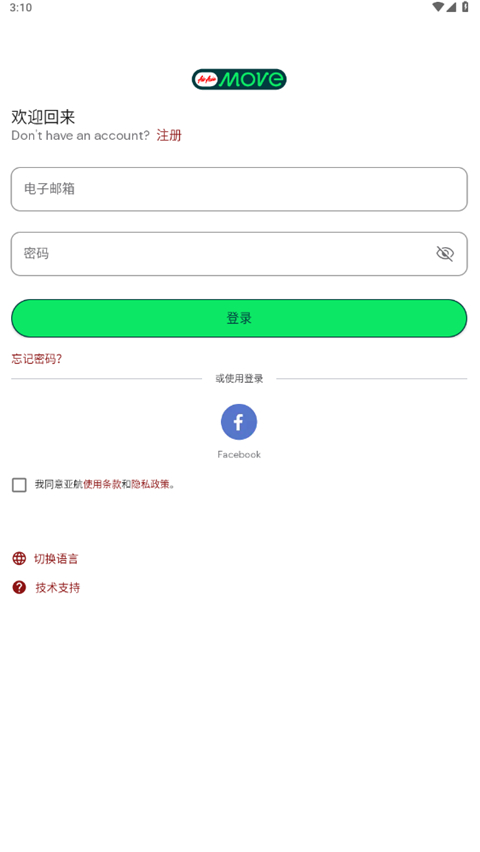 怎么用截图1