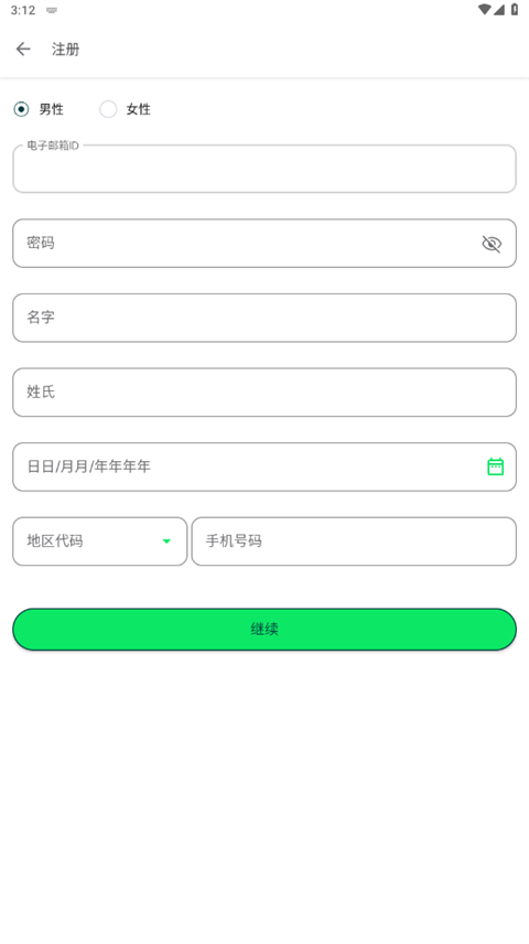 怎么用截图2