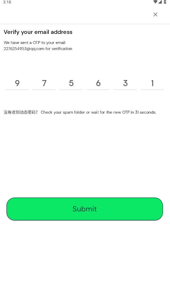 怎么用截图6