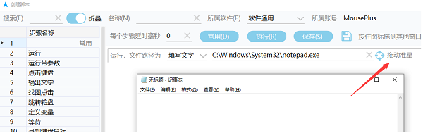 使用教程截图3