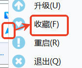 使用教程截图13