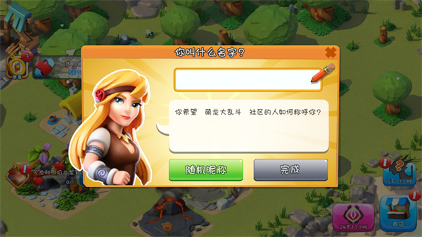 游玩教程截图5