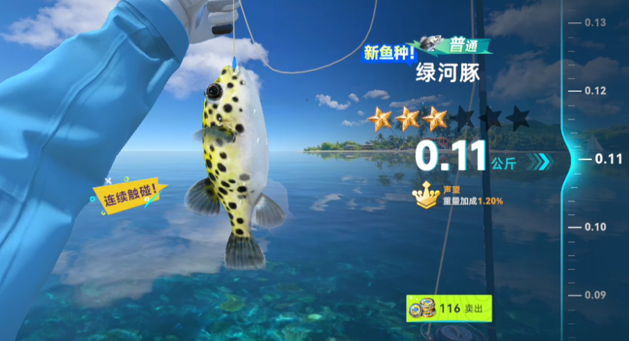 怎么玩截图5