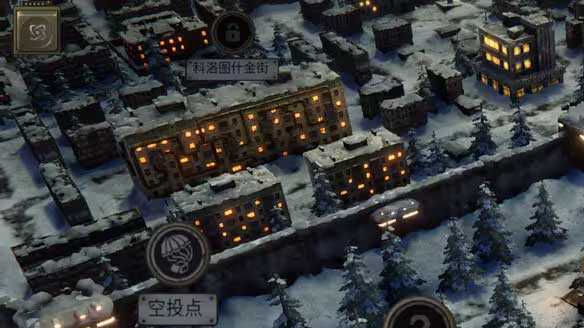 游戏攻略截图1