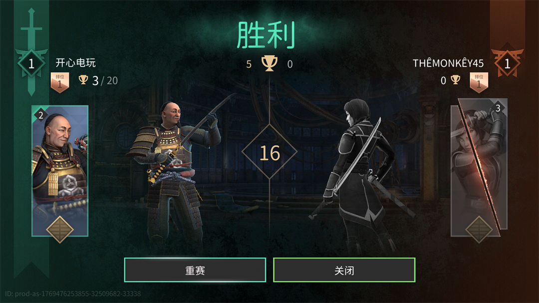 游戏玩法10