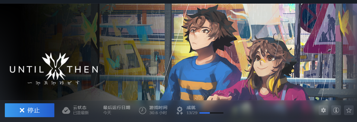 游戏测评截图1