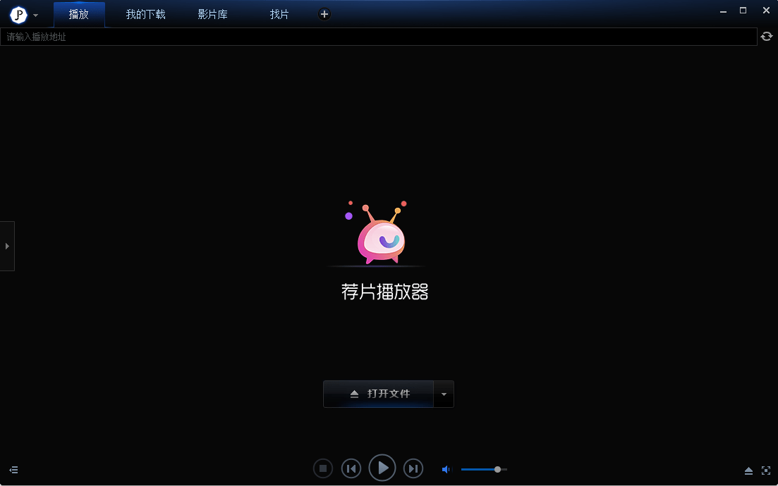 使用教程截图4