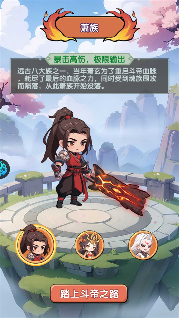 游戏玩法1