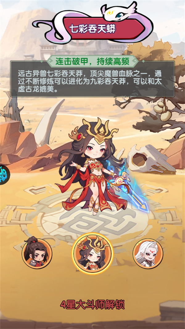 游玩教程截图1