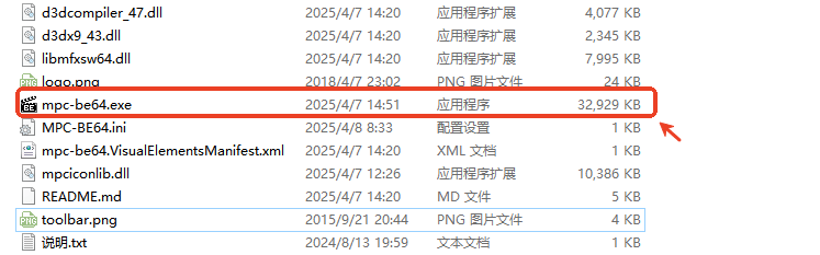 使用教程截图1
