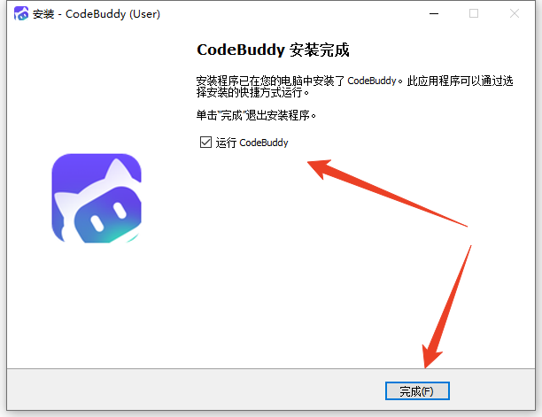 安装教程截图7