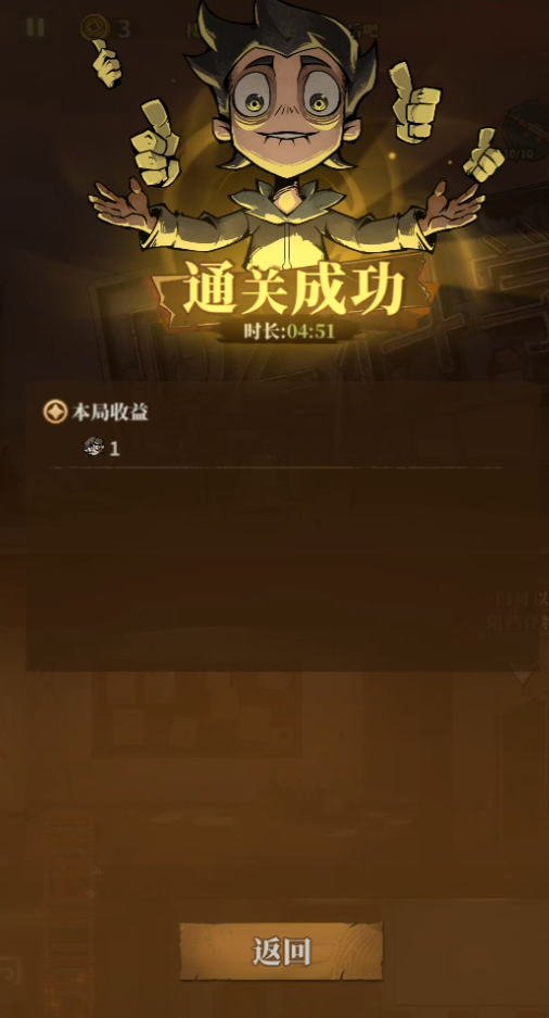 怎么玩截图8