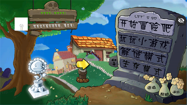 游戏玩法1