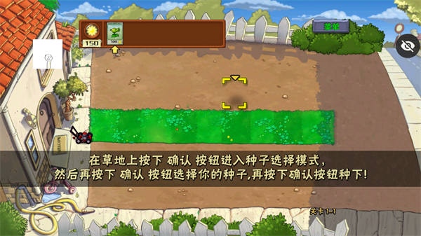 游戏玩法2