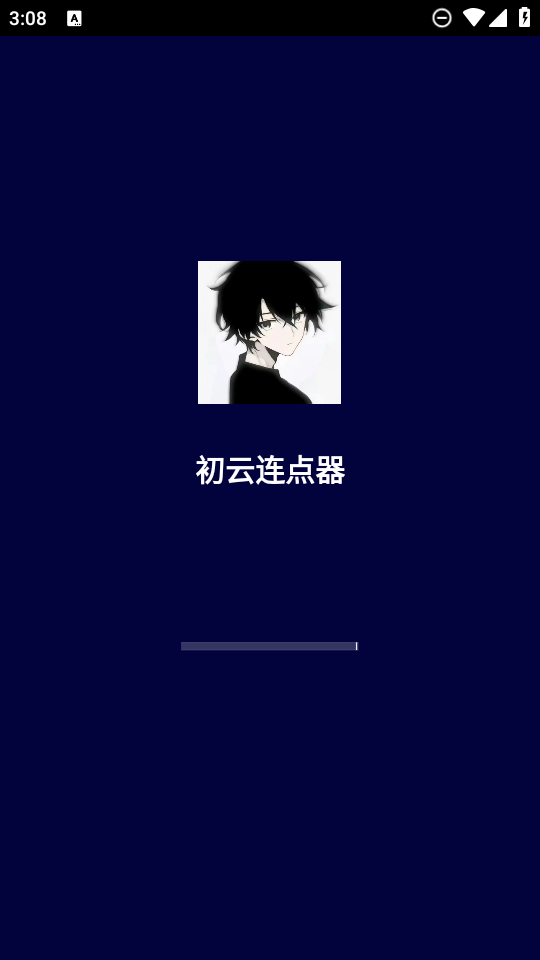 怎么使用截图1