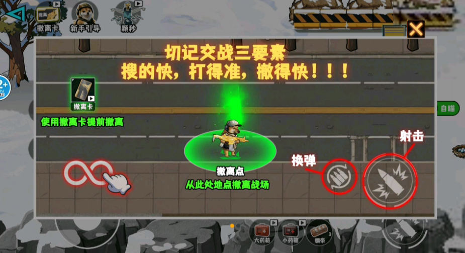 玩法截图1