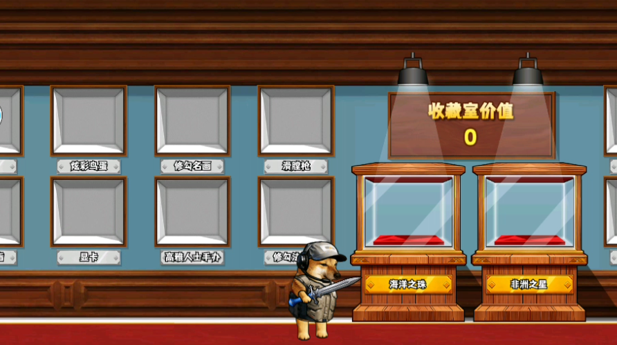 玩法截图3