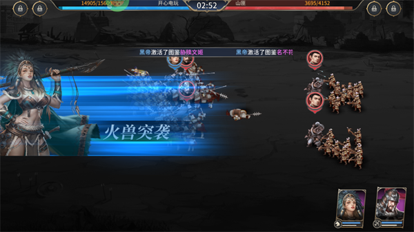 手游攻略截图8