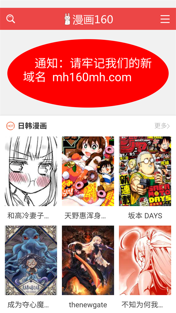 使用方法截图1