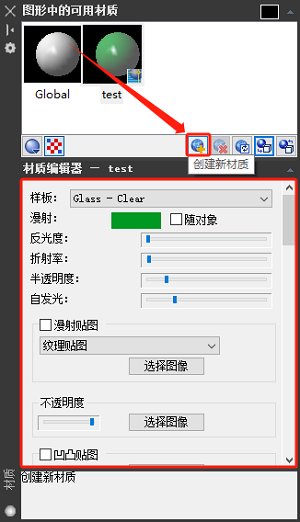 CAD渲染技巧分享3