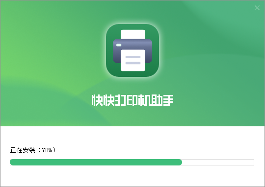 安装教程截图3