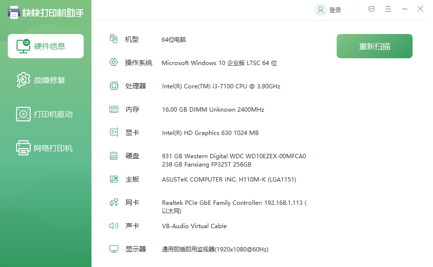 使用方法截图1