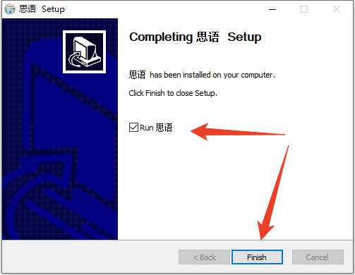 安装方法截图4