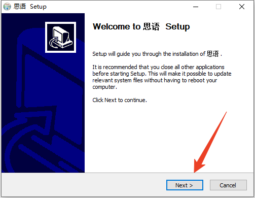 安装方法截图1