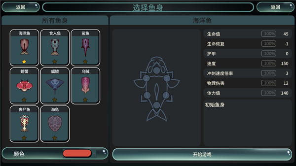 游玩攻略1