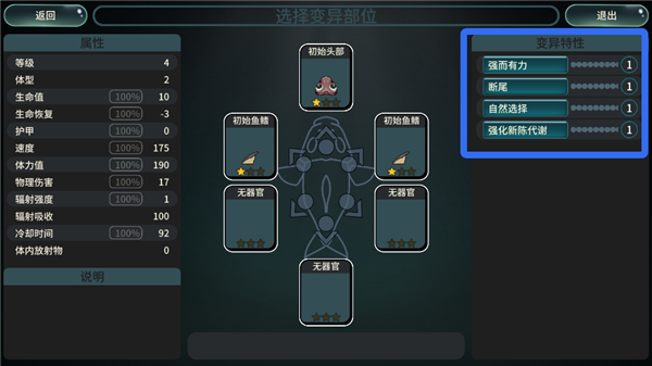 游玩攻略7
