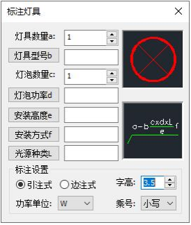 标注统计方法1