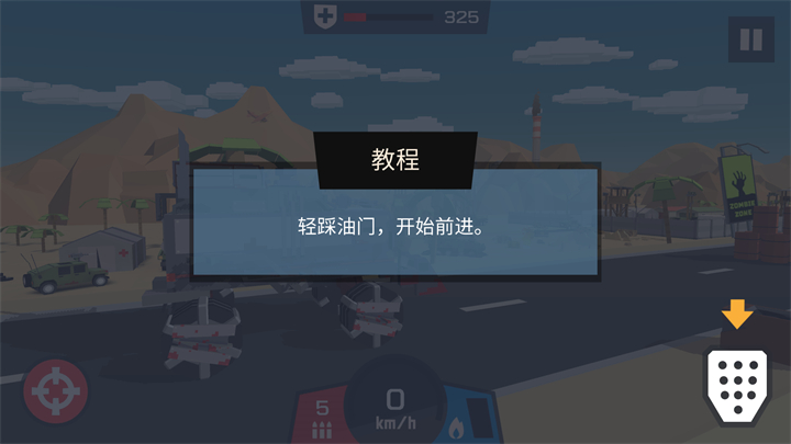 游戏玩法2