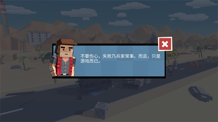 游戏玩法4