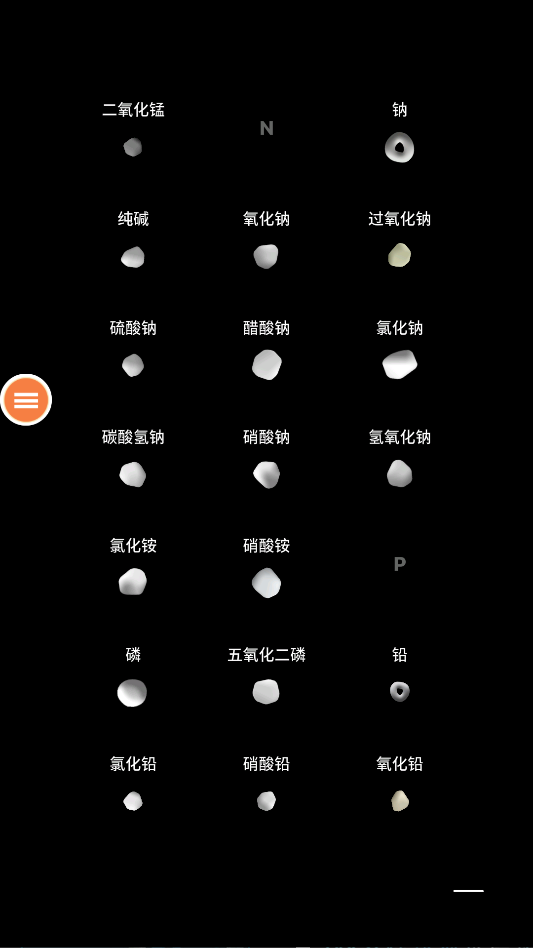 设置中文教程截图2
