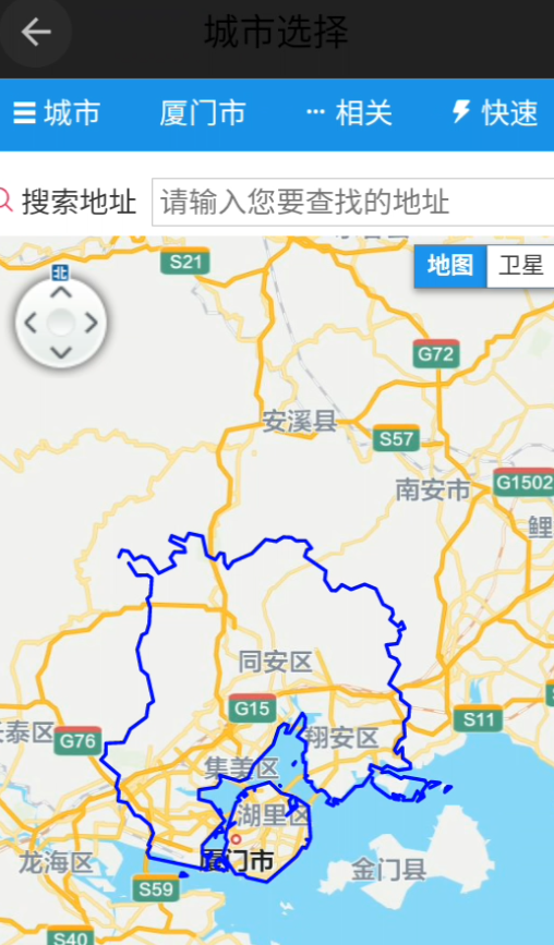 使用方法截图4