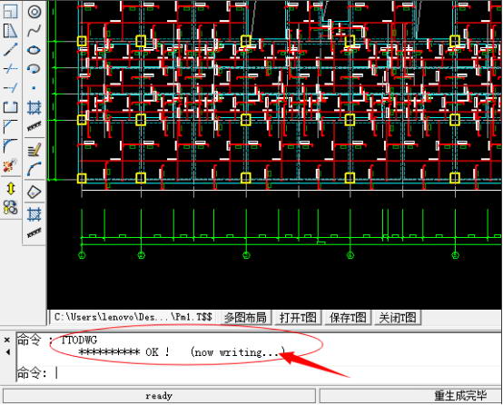 将文件转化为cad图3