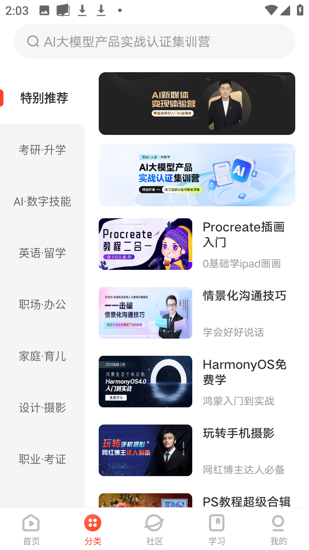 使用方法3
