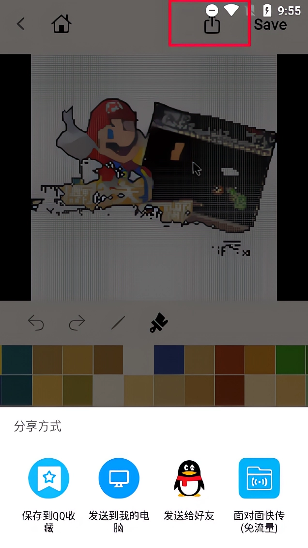 使用教程截图7