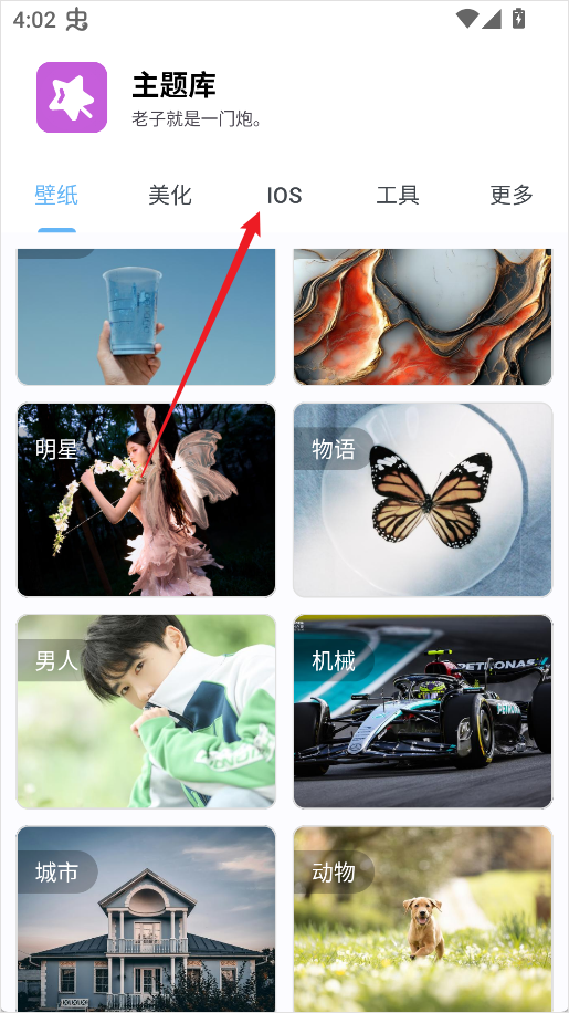 使用方法截图1