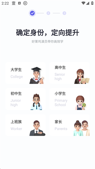 新手教程截图1