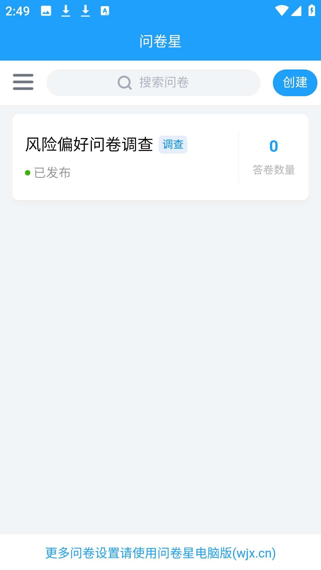 使用方法1