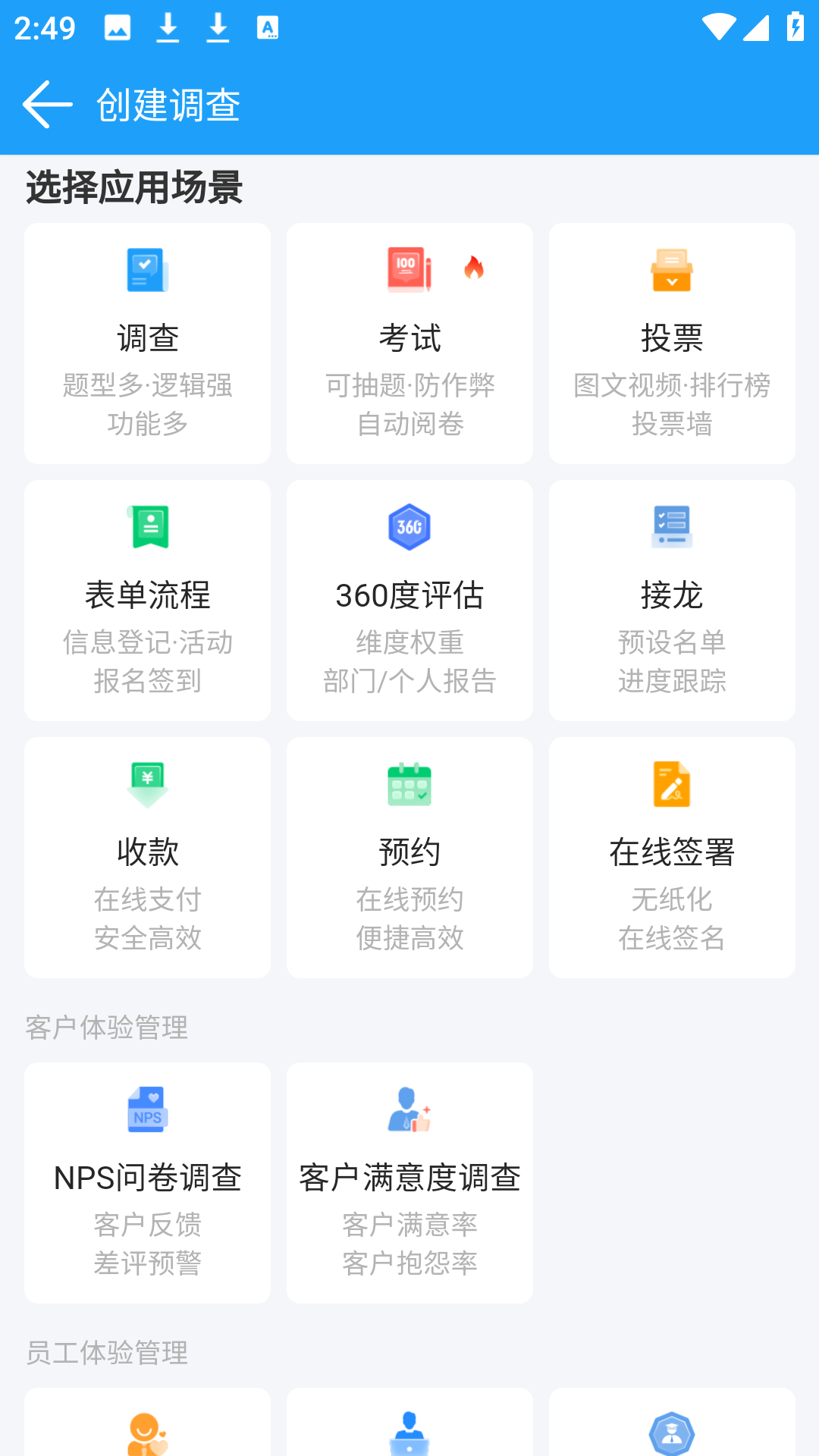 使用方法2