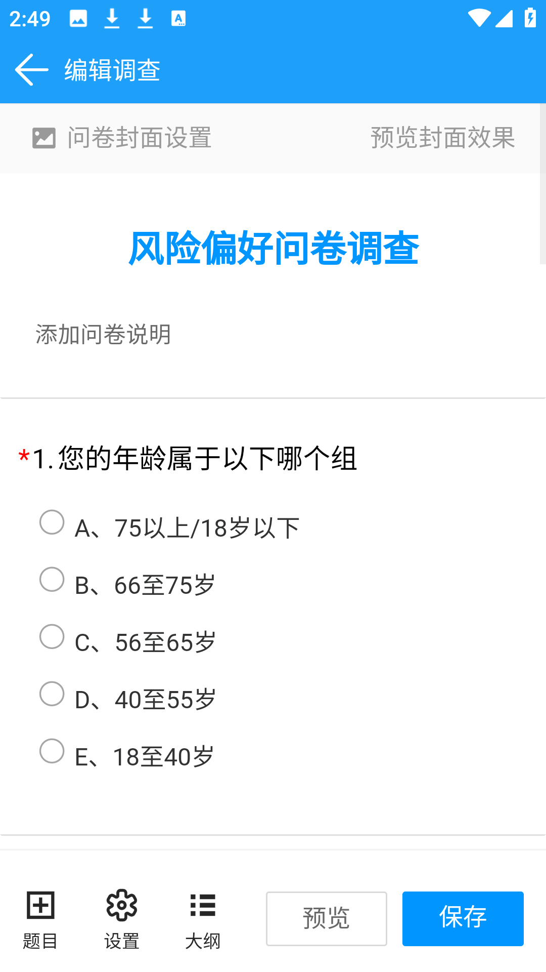 使用方法3