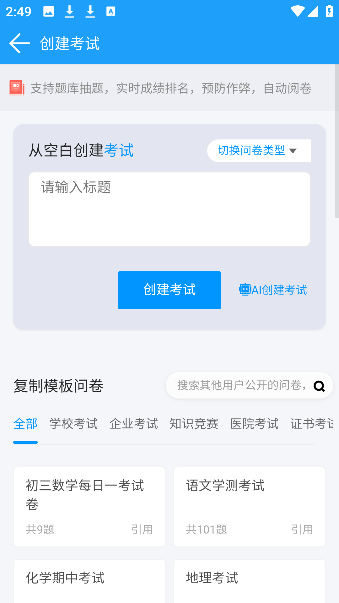 使用方法4